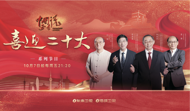 《新闻战线》刊发张彦署名文章:牢记职责使命 唱响奋进新征程的时代强音
