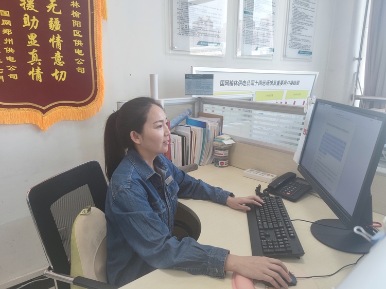 【二十大精神在基层·陕电篇】严精细实 用心守护万家灯火_fororder_a37a0b12940e6fe3ff31a0fcf33f455