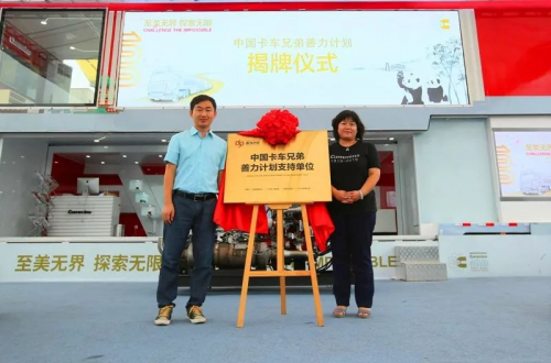 汽车频道【供稿】【资讯】两手都要硬！康明斯向西南客户展现国六服务和车队运营能力