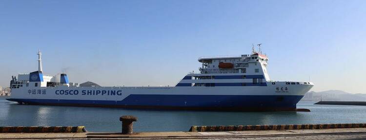 大型多用途貨滾船“暢龍海”首航大連港