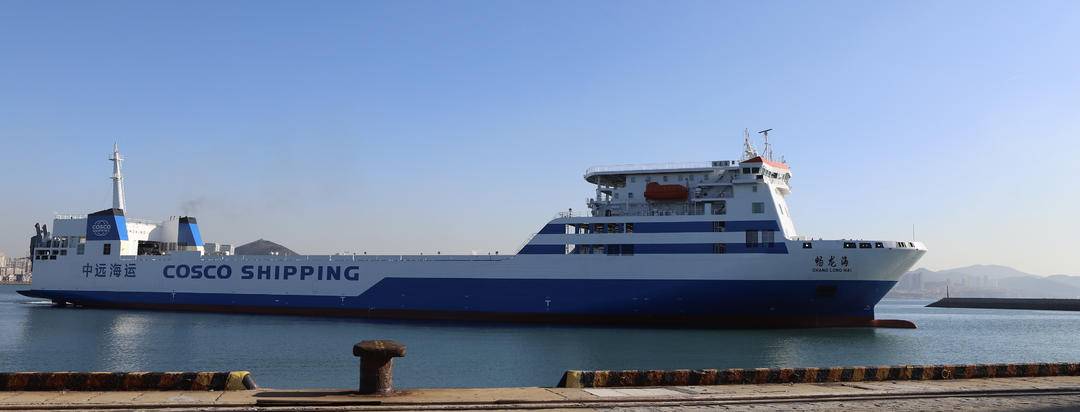 大型多用途货滚船“畅龙海”首航大连港