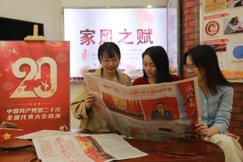 夯基固本强底色 淬心聚力绘“红心”