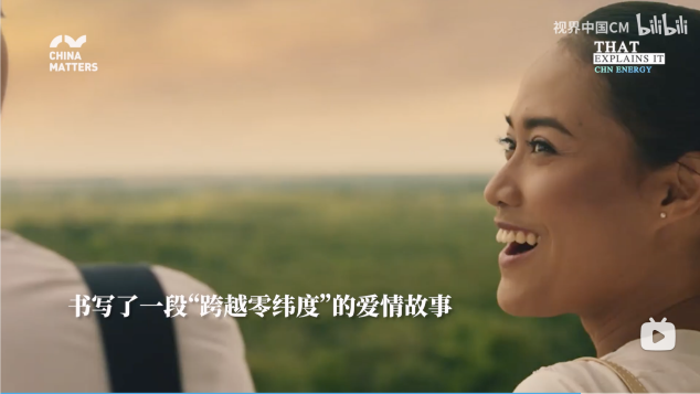 ​国家能源集团：在印尼绿色发展成果受国际好评