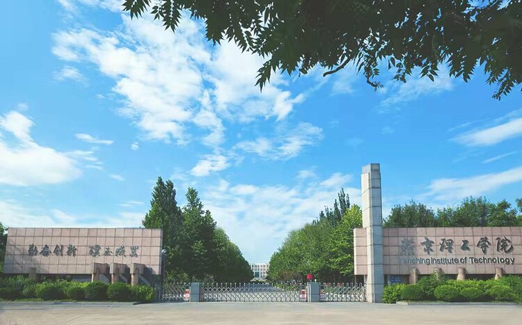 2022国际在线教育峰会：燕京理工学院_fororder_燕京理工学院 (2)