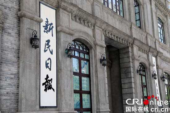 【CRI專稿 列表】重慶渝中白象街：見證開埠歷史 打造城市新名片