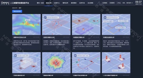 从建设指南走向业务实战 PGIS2.0建设成果初现