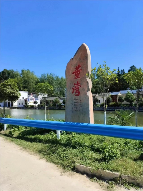 河南光山：董湾村里“板凳会” 共话发展颂党恩