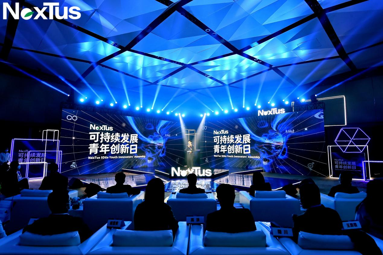 （转载）第四届科发论坛上 21位青年创新者共话可持续发展