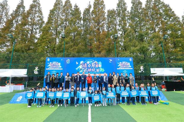 【圖説上海】專業教練進校園 上海少年“雲端”比拼足球基本功