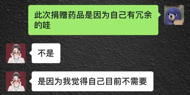 （轉載）鄰裡互助 共克時艱① | 大多數人在“囤藥” 成都這個社區居民卻在“捐藥”