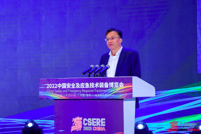 2022中國安全及應急技術裝備博覽會在徐州開幕_fororder_aaa5