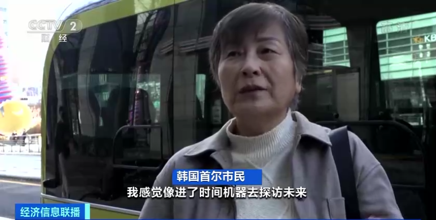 南韓首爾開通首條自動駕駛巴士線路 現階段免費運營