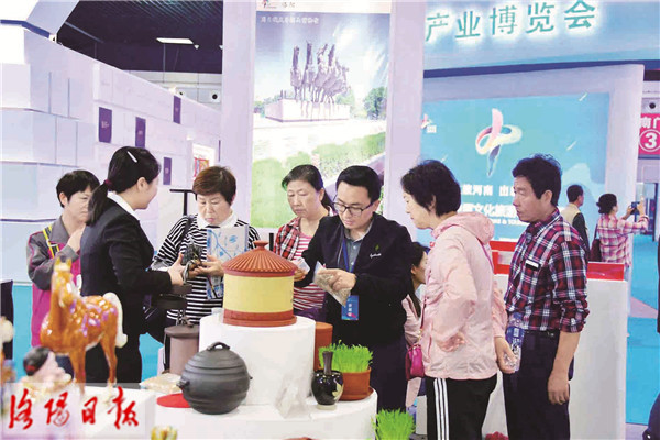 第二屆中原文化旅遊産業博覽會昨日圓滿落幕
