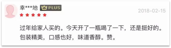 中国白酒消费大数据：大众最喜爱洋河，送礼首选梦之蓝