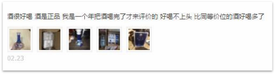 中国白酒消费大数据：大众最喜爱洋河，送礼首选梦之蓝