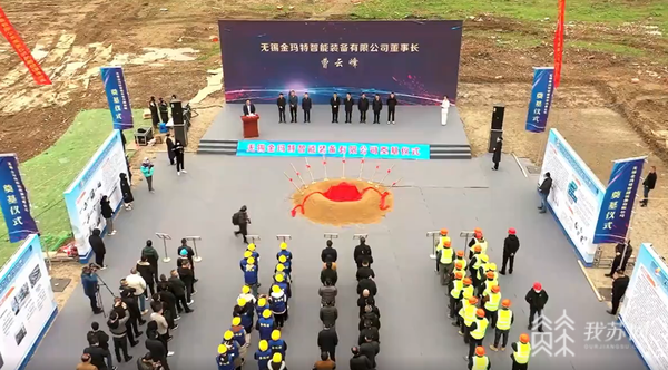 冲刺全年目标 江苏重大项目建设打响“收官战”
