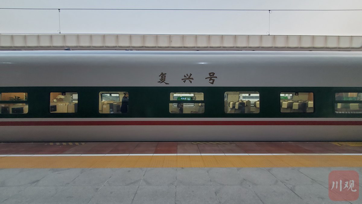 （转载）新成昆铁路试跑 新型“复兴号”首次亮相