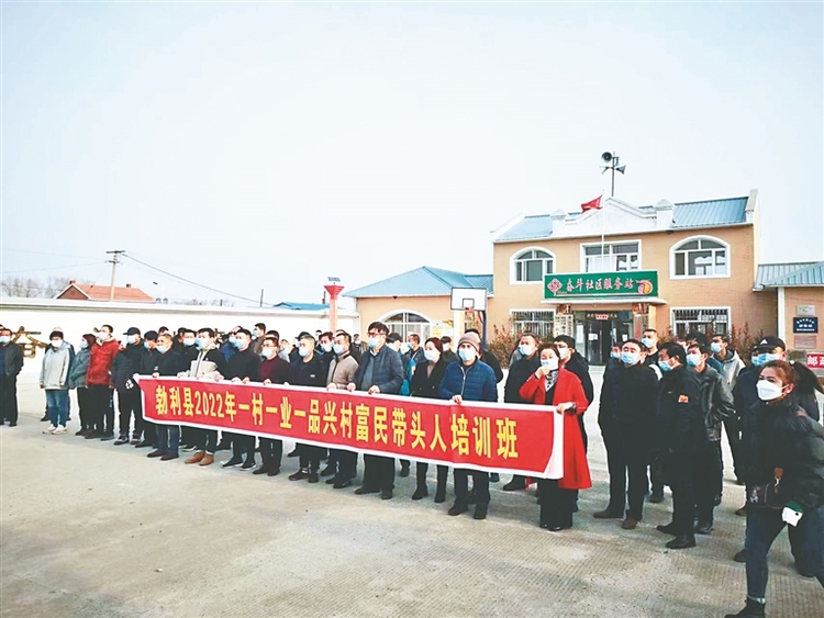 黑龍江省2年培訓高素質農民近5萬