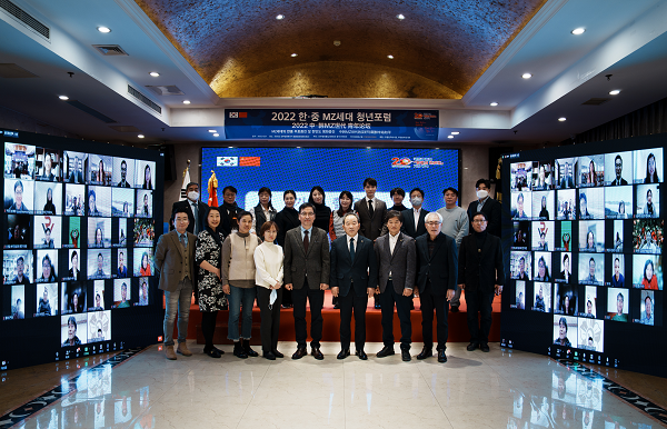 2022中韩MZ世代青年论坛成功举行