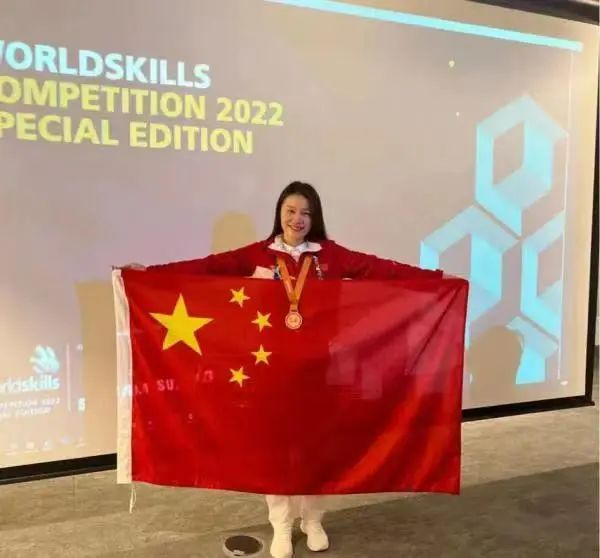 【热点新闻】创造历史！上海姑娘取得2022年世界技能大赛试点项目最好成绩