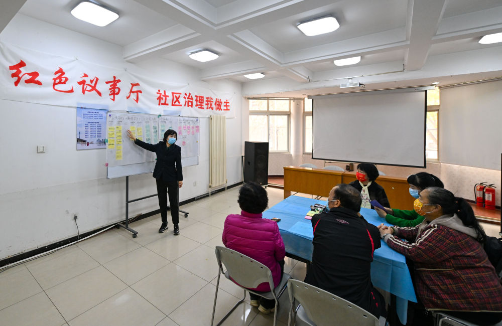 红色议事厅助推基层社区共建共治共享