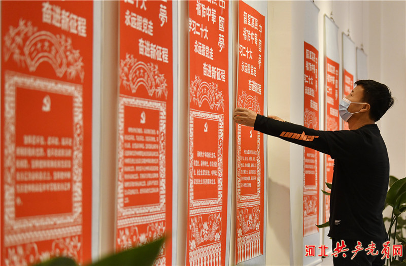 河北迁安：党的二十大报告金句剪纸作品展开展