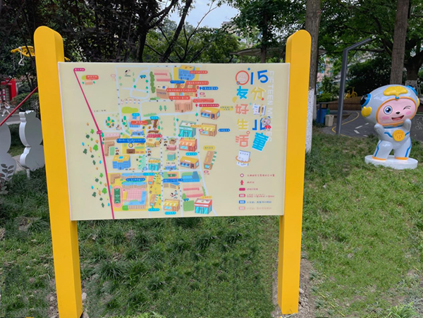 成都高新区肖家河街道兴蓉社区荣获“2022年成都市儿童友好优秀社区”称号_fororder_15分钟儿童友好生活圈-供图-成都高新区肖家河街道办