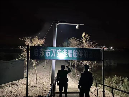 启东警方：创新“五联”模式 维护长江禁渔秩序_fororder_图片 2