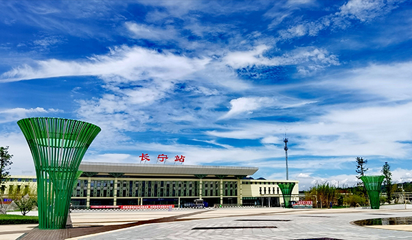 川南唯一 四川长宁入选中国旅游百强县市_fororder_成贵高铁长宁站