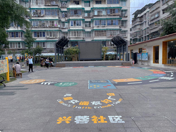 成都高新区肖家河街道兴蓉社区荣获2022年成都市儿童友好优秀社区称号