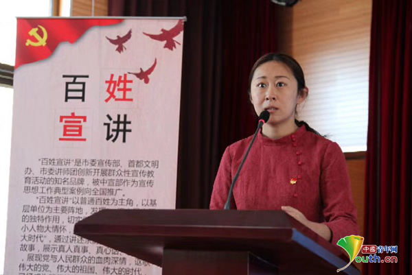 器官捐献协调员王璐星星之火可以燎原