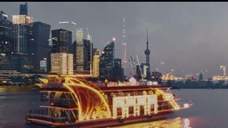 【文化旅游】党的诞生地主题游船将亮相上海黄浦江