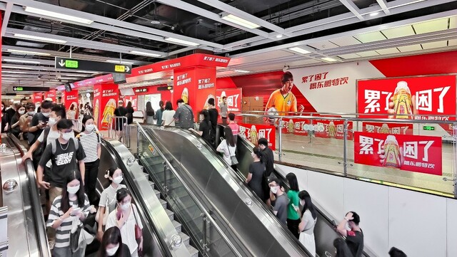 地铁广告出圈 东鹏特饮红色能量席卷全国