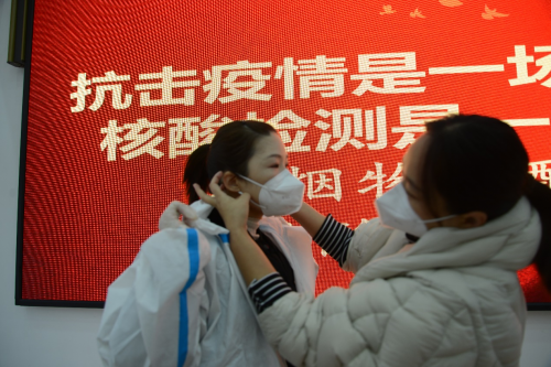 驻马店市卷烟物流配送中心组建核酸检测志愿服务队