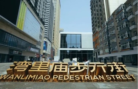 New Look for the Century Old Shopping Street: Wanlimiao Pedestrian Street in Shijiazhuang Becomes Chic_fororder_微信图片_20221227102105