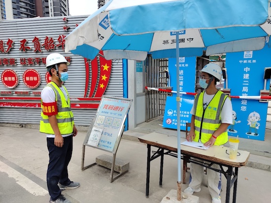 中建二局装饰公司深圳分公司：打造超英廉洁文化示范点 推进廉洁文化建设走深走实_fororder_image001