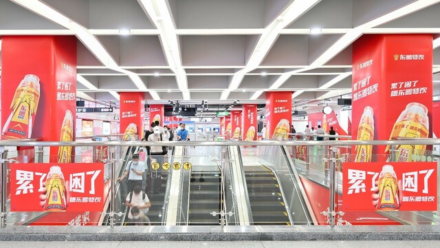 地铁广告出圈 东鹏特饮红色能量席卷全国