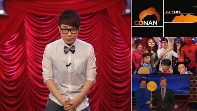 大鹏为四年前抄袭事件道歉:片头包装公司做的