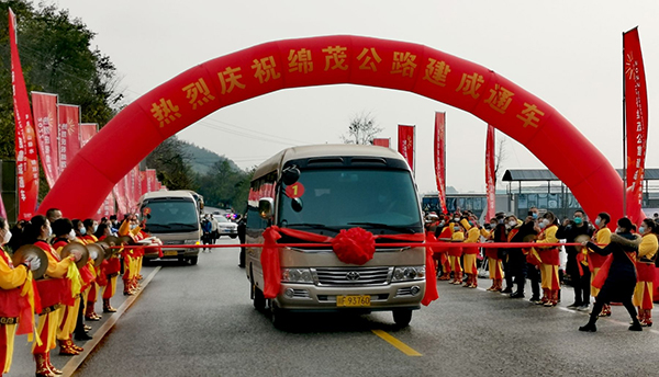 穿越崇山峻岭 打破“相邻不相通”交通困境 绵茂公路正式通车_fororder_QQ图片20221227162728