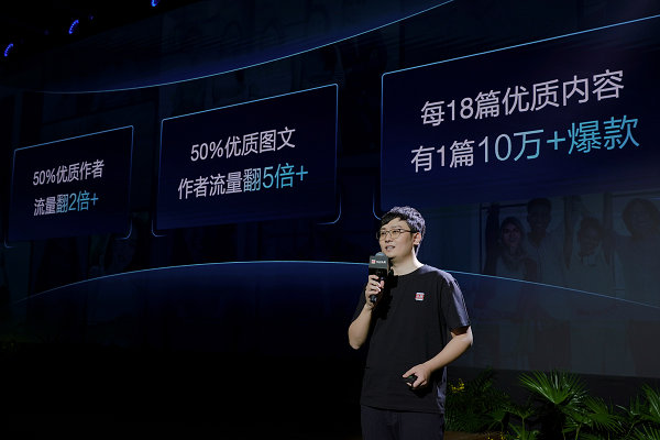 今日头条加码优质策略 过半优质图文创作者获5倍以上流量扶持
