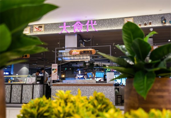 重慶吃貨的集結號已吹響 大食代重慶來福士店九月開業