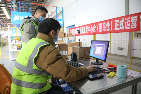 （首个附链接）陕西省首个跨境电商零售进口退货中心仓在空港新城启用_fororder_图片6