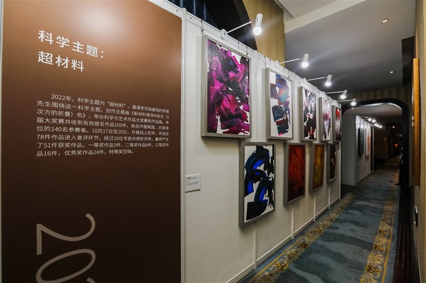 【热点新闻】第十二届上海市科协学术年会举行