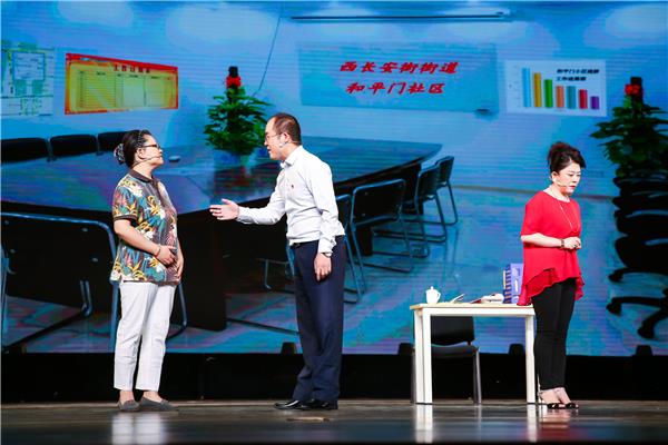 “學榜樣 我行動”——《北京故事》情景劇專場演出在京舉辦