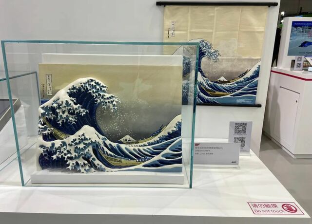 言谈霓虹：从五届进博会看AGC的微笑曲线