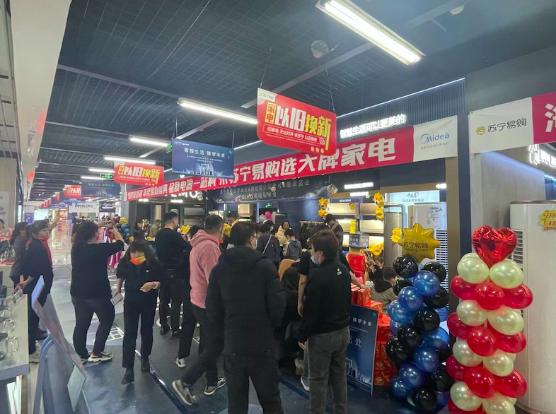 “2022-2023天津跨年暖心购物季”全面启动 上百场活动等你参与_fororder_zzz3