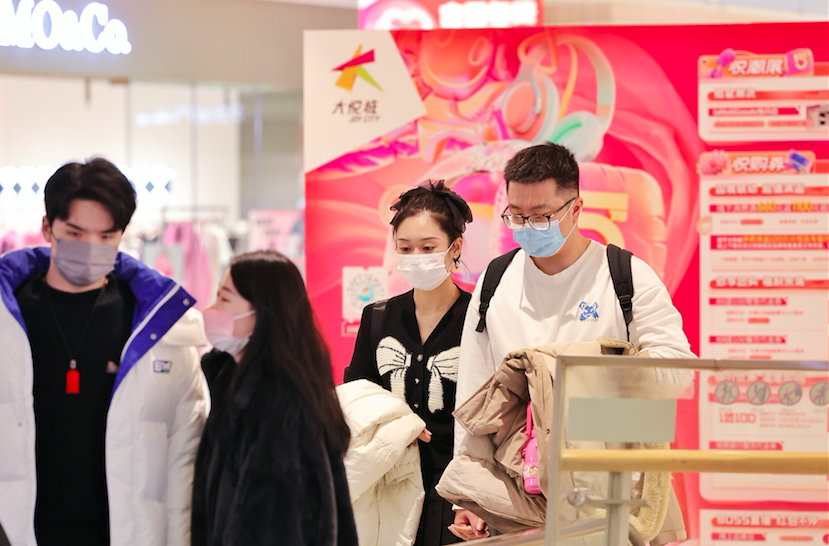 “2022-2023天津跨年暖心购物季”全面启动 上百场活动等你参与_fororder_zzz8