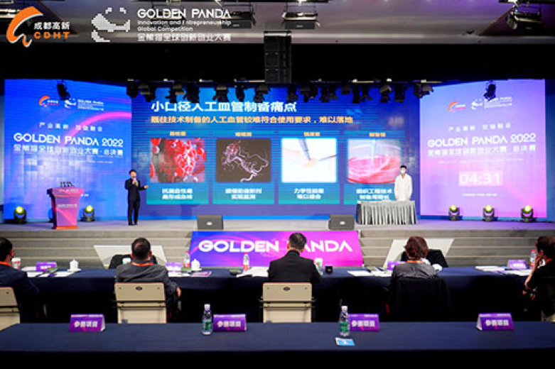 The Final of the 2022 Golden Panda Global Innovation and Entrepreneurship Competition Held in Chengdu High-tech Zone_fororder_1