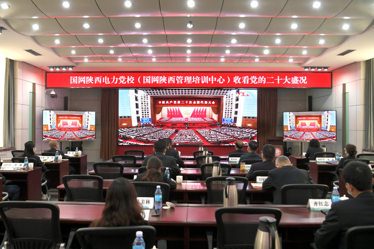 【二十大精神在基层·陕电篇】正本清源 让掌灯人向光而行_fororder_1.JPG