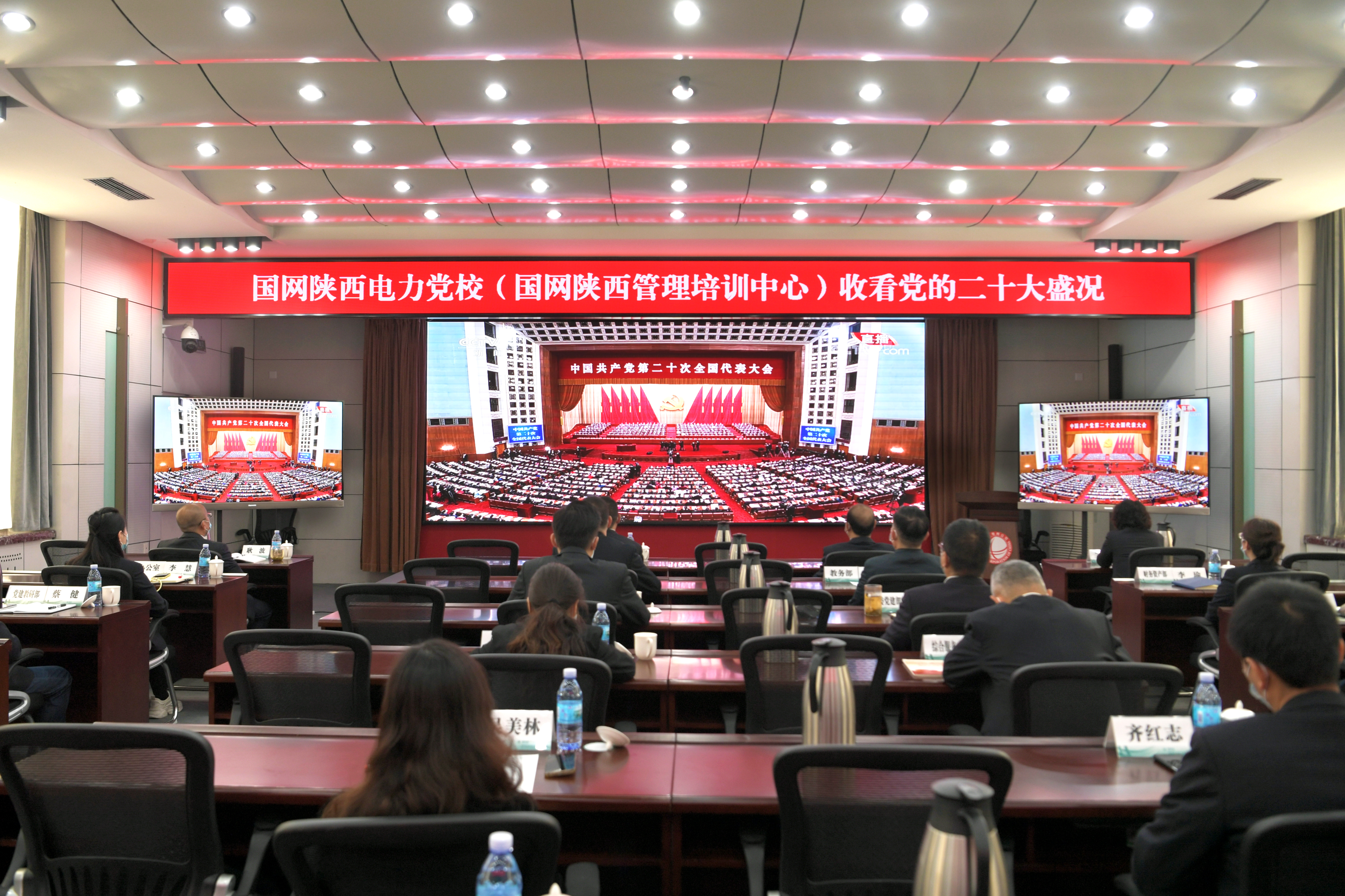 【二十大精神在基层·陕电篇】正本清源 让掌灯人向光而行_fororder_1.JPG